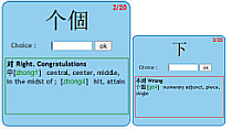 revision screen example